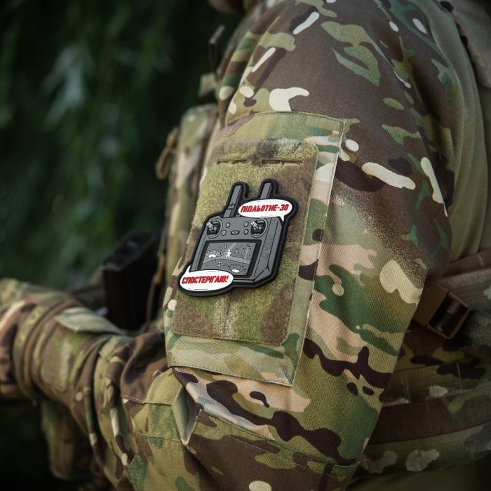 M-Tac нашивка Підльотне 30 (PVC) Grey