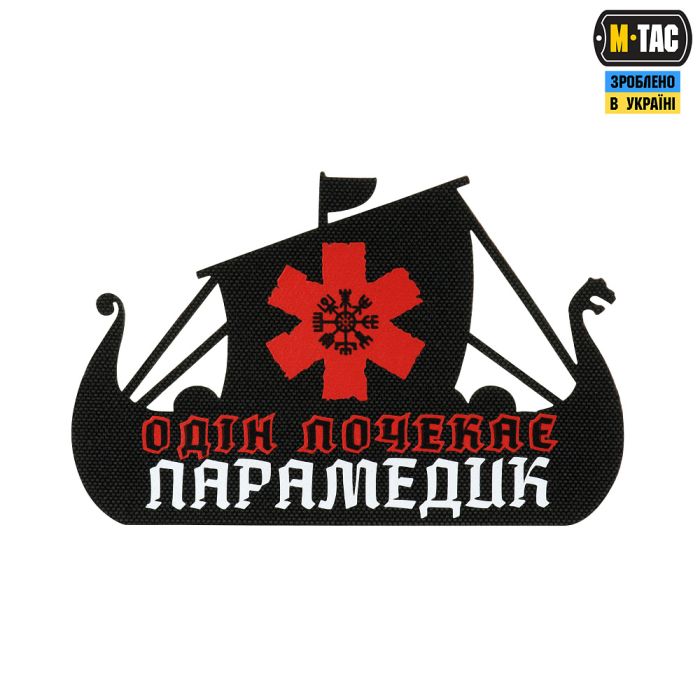 M-Tac нашивка Viking Evac UA Black