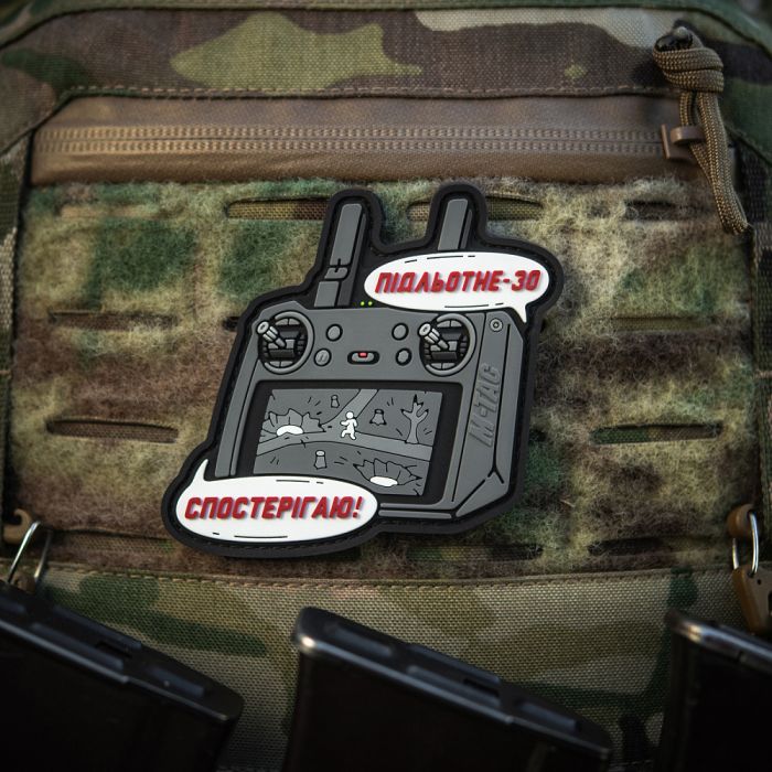 M-Tac нашивка Підльотне 30 (PVC) Grey