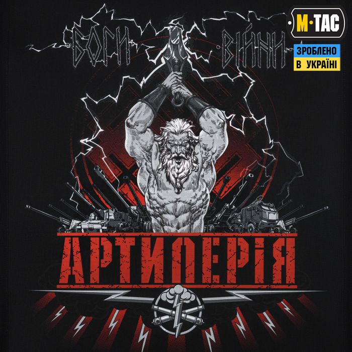 M-Tac банер Артилерія 630x900 Вертикальний Black