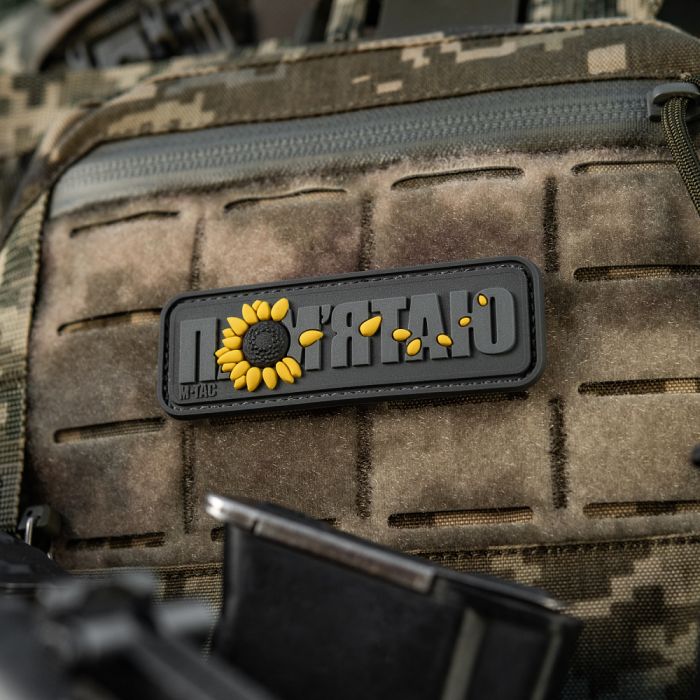M-Tac нашивка пам'ятаю