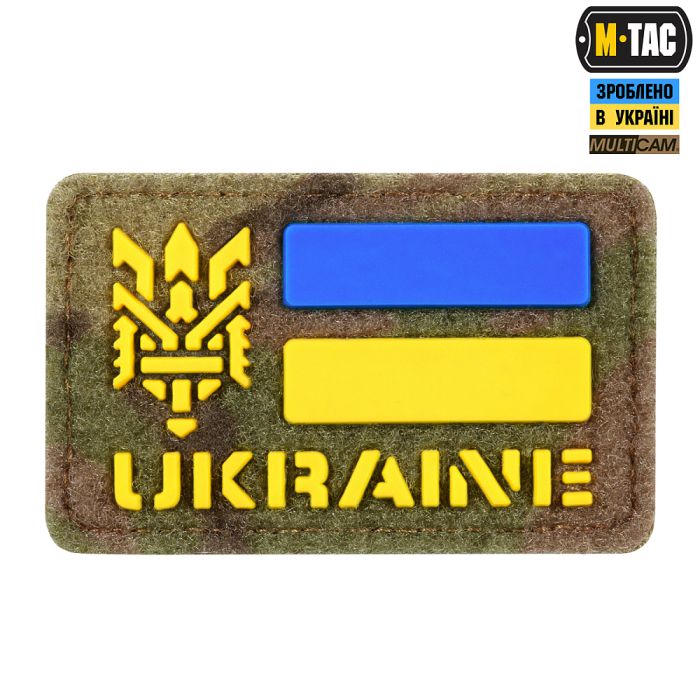 M-Tac нашивка Ukraine (з Тризубом) 50х80 Velcro/PVC Multicam