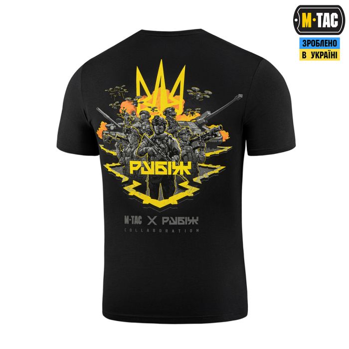 M-Tac футболка Рубіж Black
