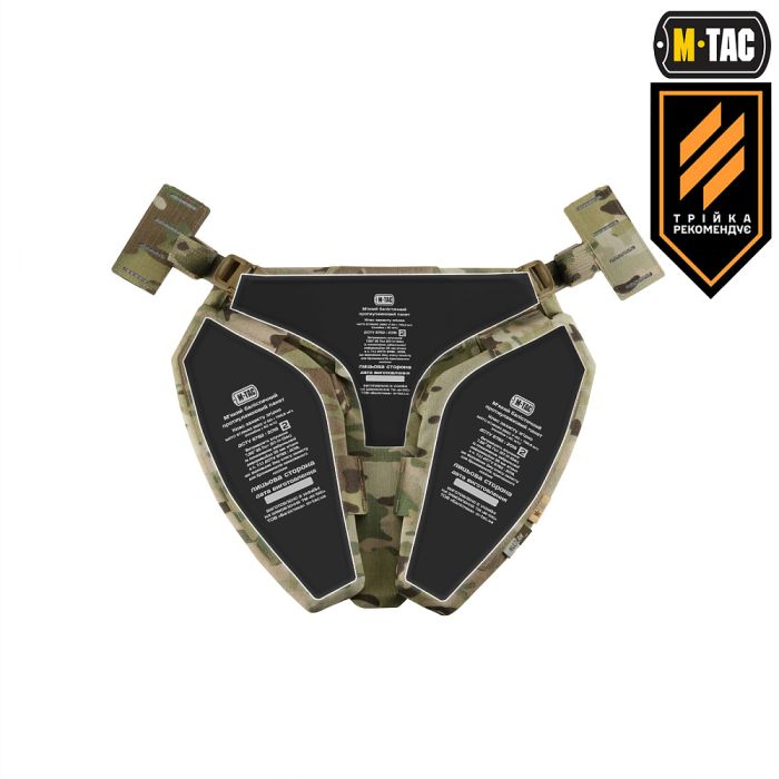 M-Tac Балістичний захист паху Groin Protection GEN.II 2 клас захисту (FMS) Multicam