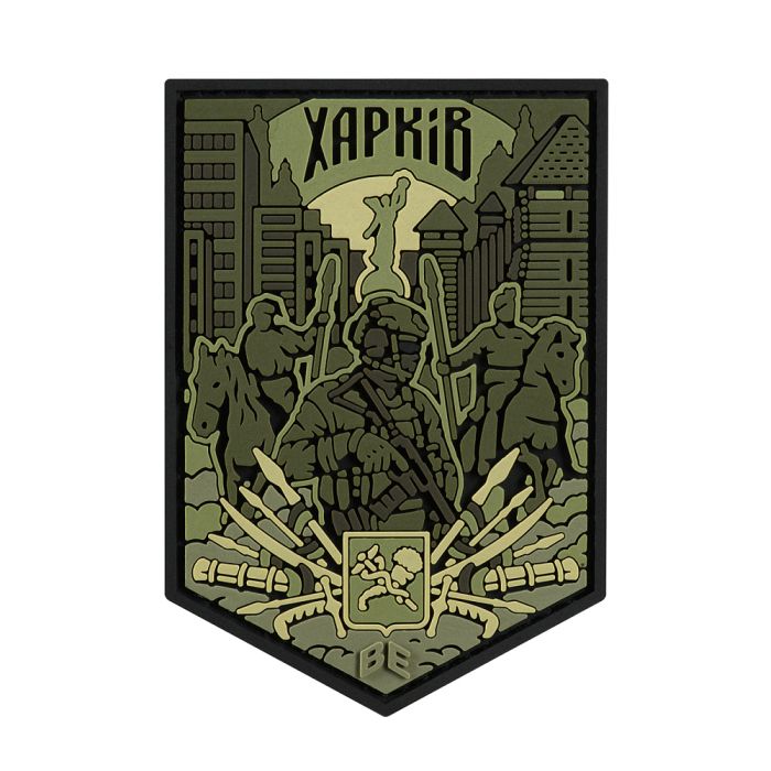 Brand Element нашивка Харків PVC Olive