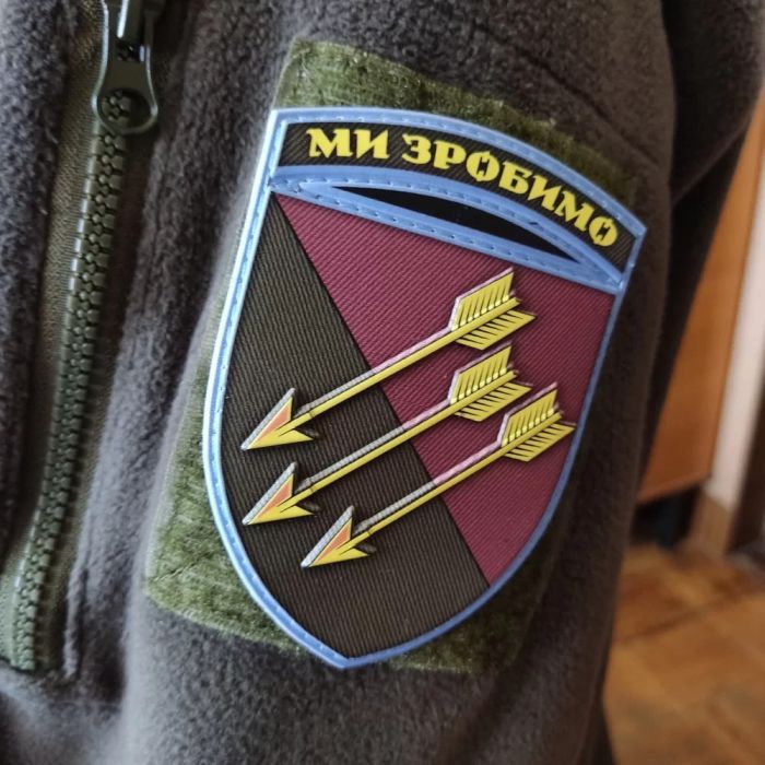 Шеврон ПВХ ЗСУ 118 ОМБр Ми зробимо