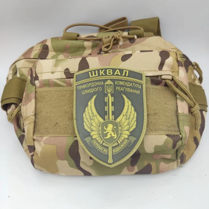 Шеврон ПВХ ЗСУ ШКВАЛ Прикордонна комендатура швидкого реагування Перемагає відважний олива