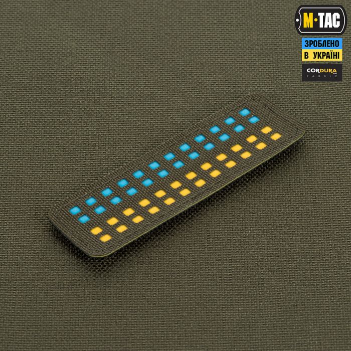 M-Tac нашивка прапор України 25х80 Laser Cut Ranger Green/Yellow/Blue/GID