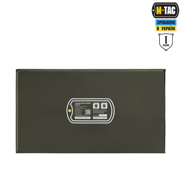 M-Tac ковдра протиуламкова 4-секційна з балістичним пакетом 1 клас (BRONYX) MC