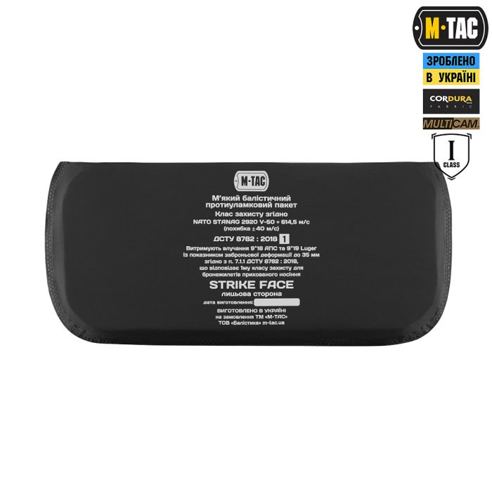 M-Tac захист попереку з балістичним пакетом 1 клас для Cuirass QRS Multicam