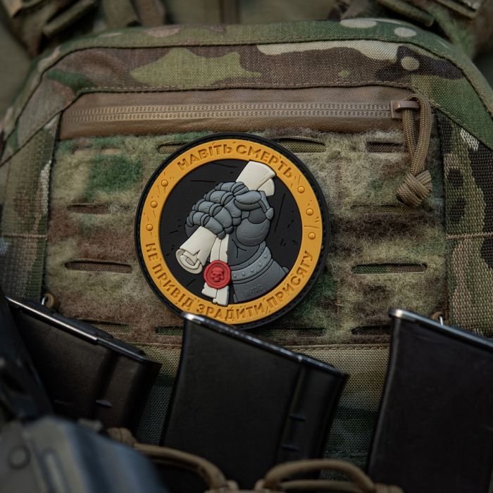 M-Tac нашивка Присяга PVC Yellow/Grey