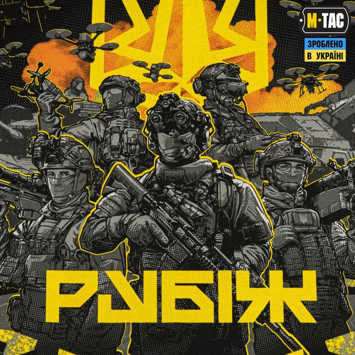M-Tac футболка Рубіж Black