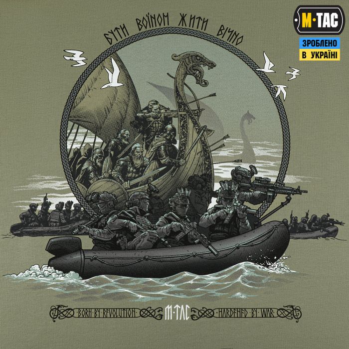 M-Tac кофта Hoodie Дракар Light Olive