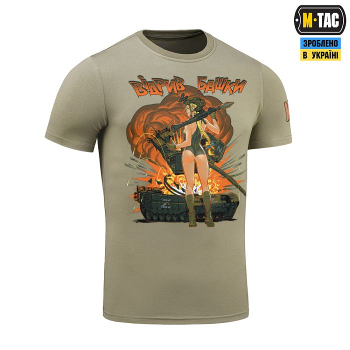 M-Tac футболка Відрив башки Tan