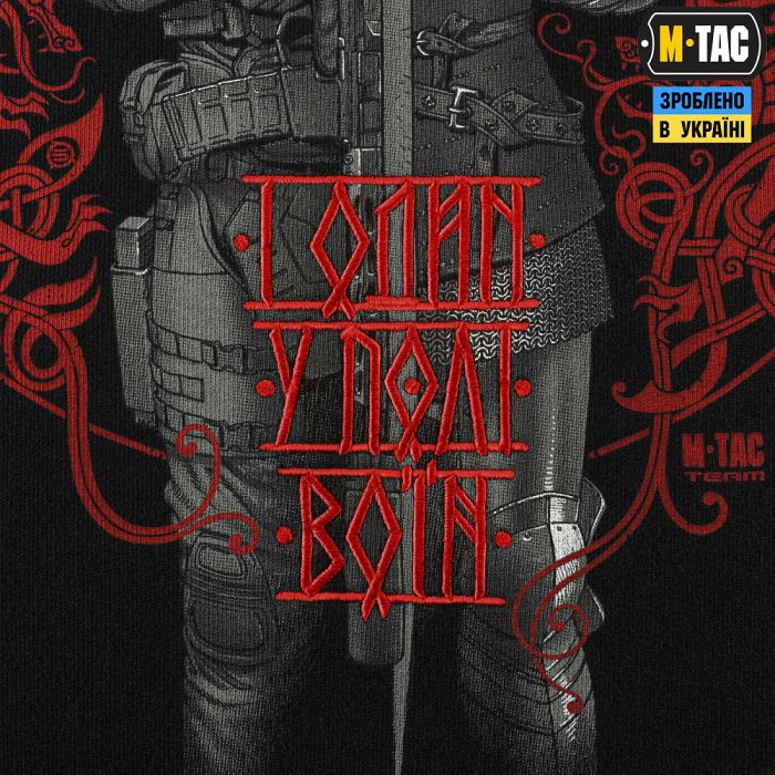 M-Tac кофта Hoodie Один в полі воїн Oversize Hard Black