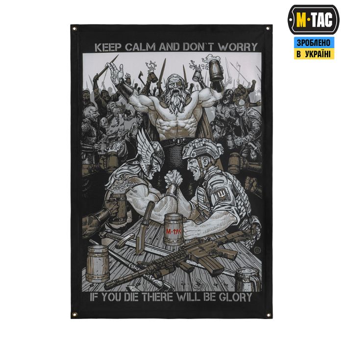 M-Tac банер Keep Calm 900x1300 Black