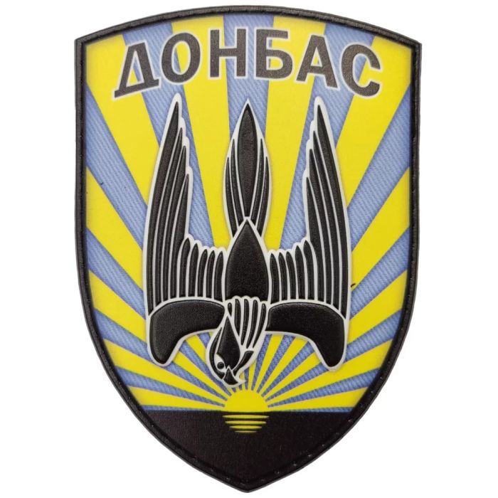 Шеврон ПВХ Донбас