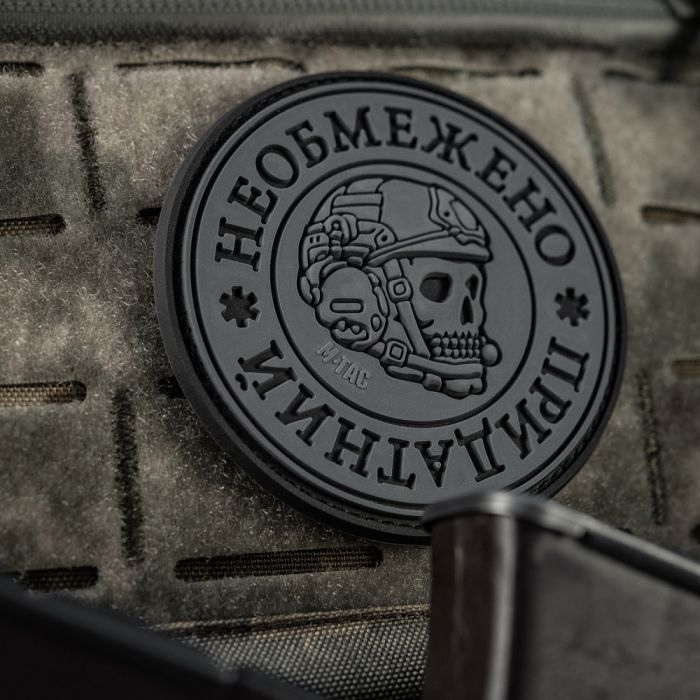 M-Tac нашивка Необмежено придатний PVC Black/Grey