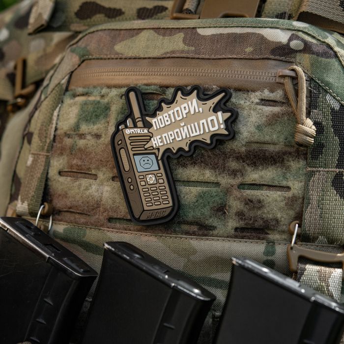 M-Tac нашивка Повтори - Не Пройшло Coyote (PVC)