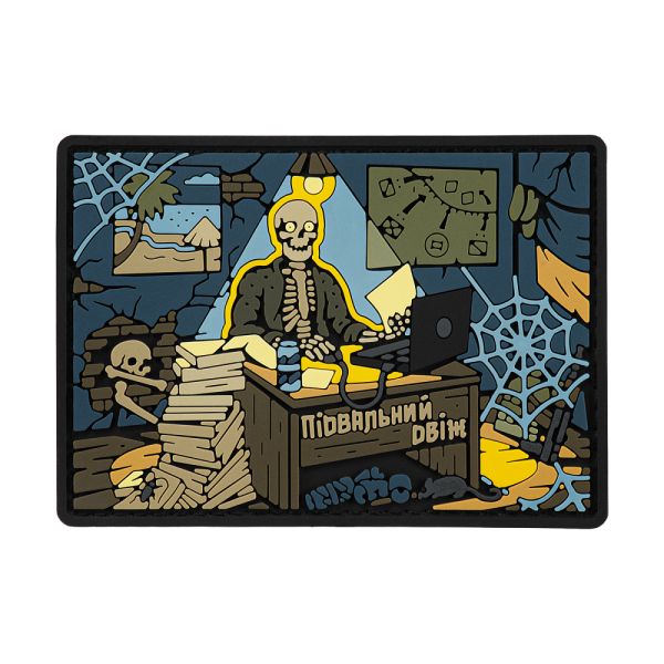 ПВХ Патч (шеврон) "Підвальний Двіж"