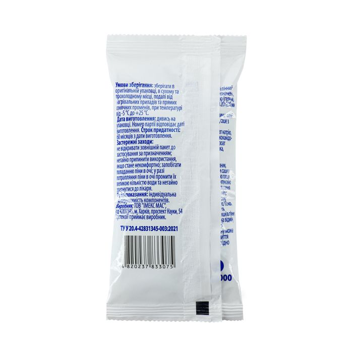 Чугайстер пінний душ сухий одноразовий з водою