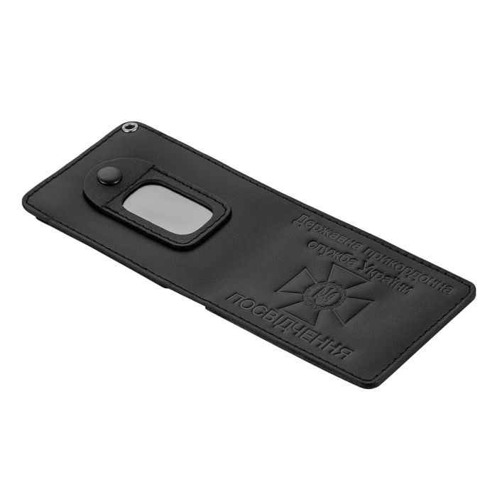 Обкладинка для посвідчення ДПСУ