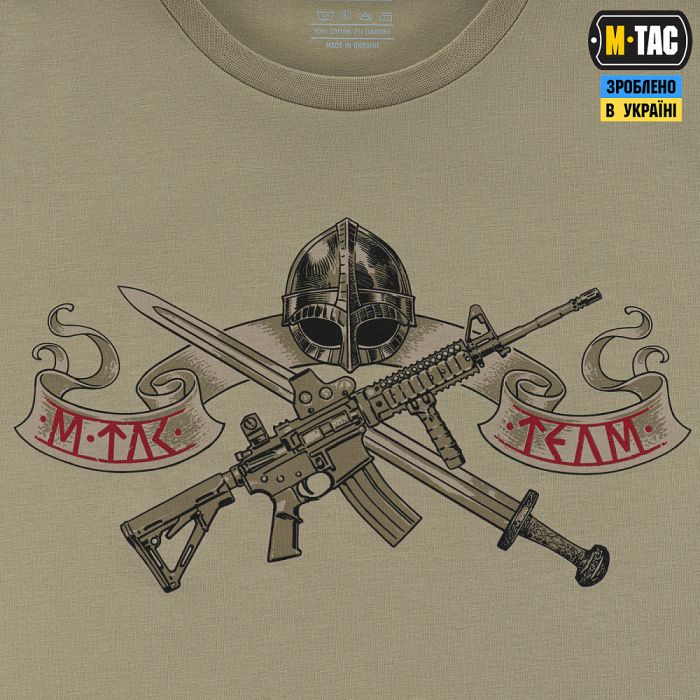 M-Tac футболка Keep Calm Tan