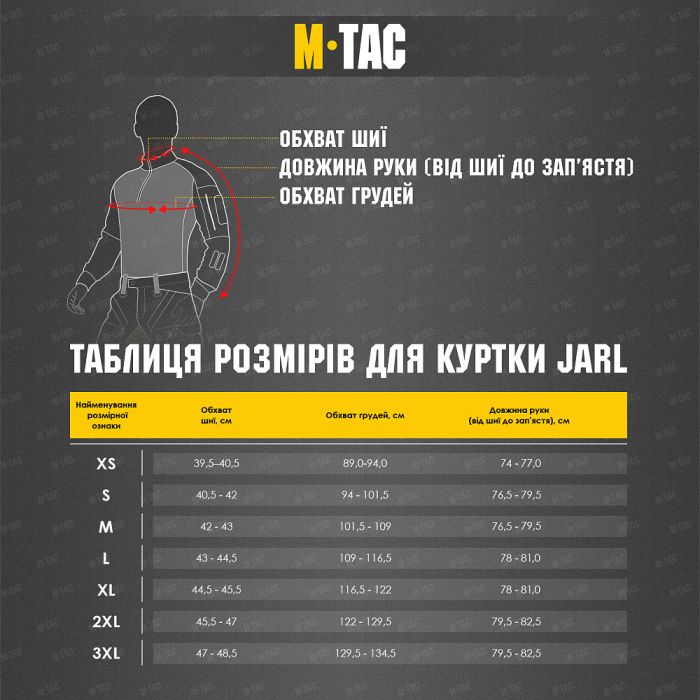 M-Tac куртка Jarl Primaloft Blue