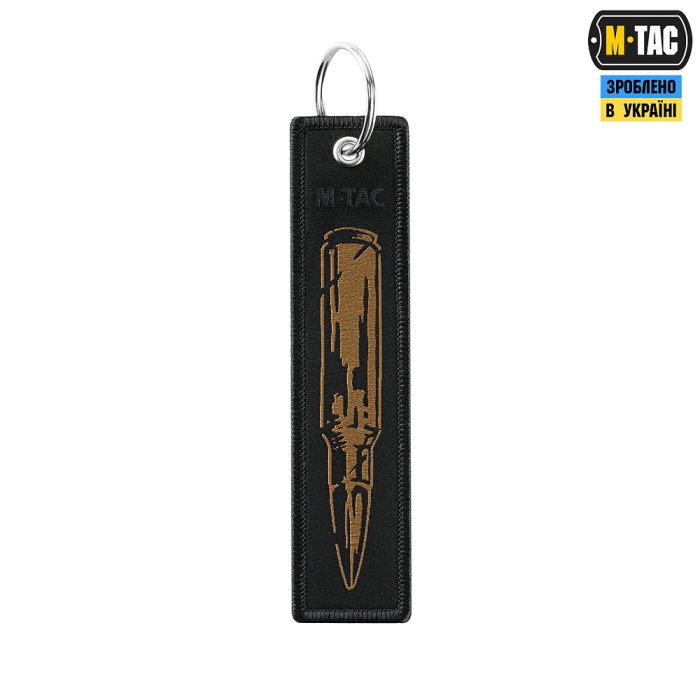 M-Tac брелок Набій