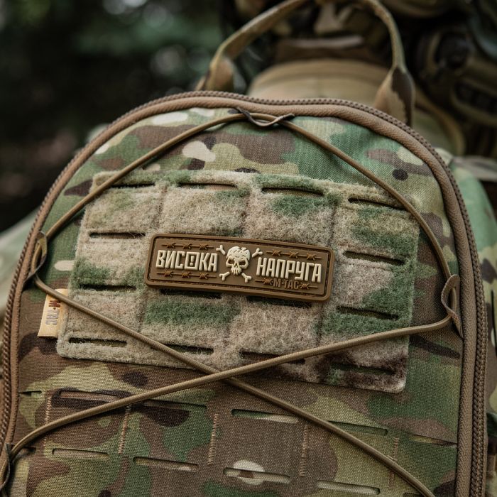 M-Tac нашивка Висока Напруга Coyote