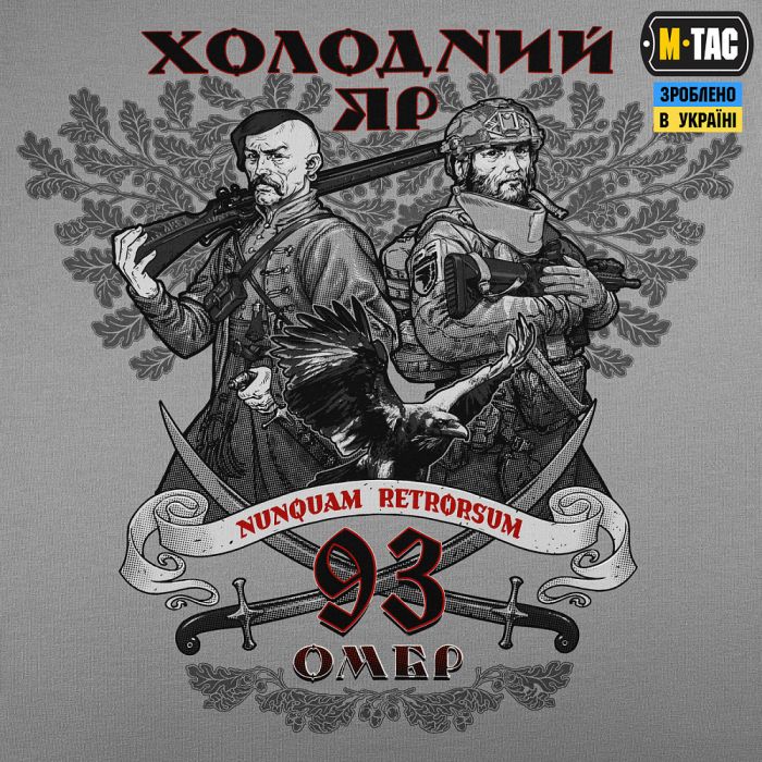 M-Tac футболка 93 ОМБр Light Grey