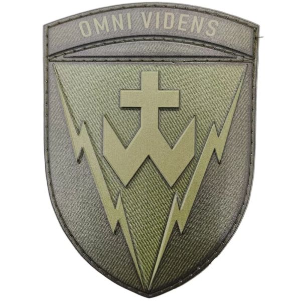Нашивка ПВХ ЗСУ 14 радіотехнічна бригада Omni Videns польвои