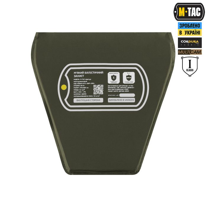 M-Tac фартух протиуламковий з балістичним пакетом 1 клас (BRONYX) Laser Cut Multicam