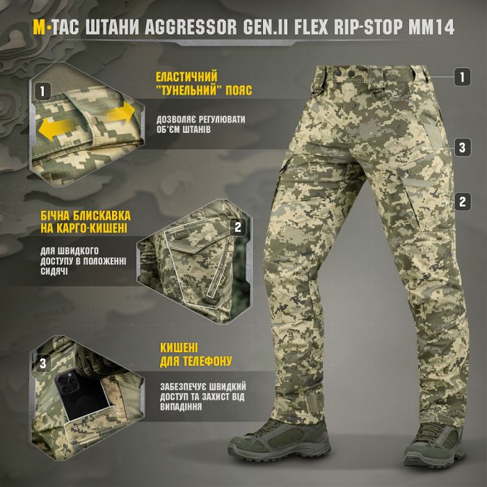 M-Tac штани Aggressor Gen.II Flex Rip-Stop MM14