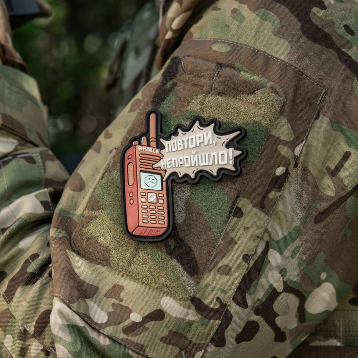 M-Tac нашивка Повтори - Не Прошло Pink (PVC)