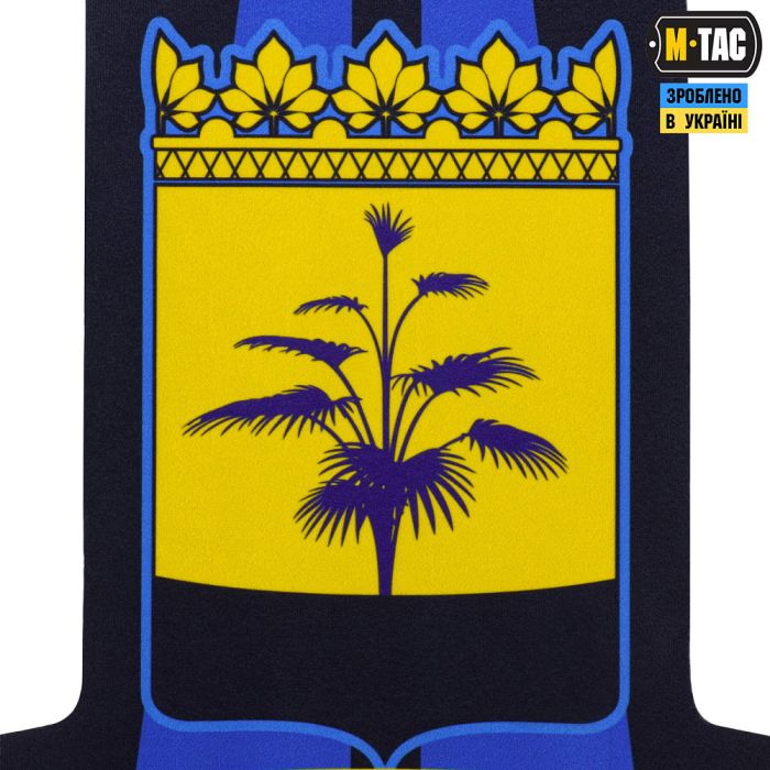 M-Tac панель для нашивок Стела Донецька область 900x1300 Full Color 