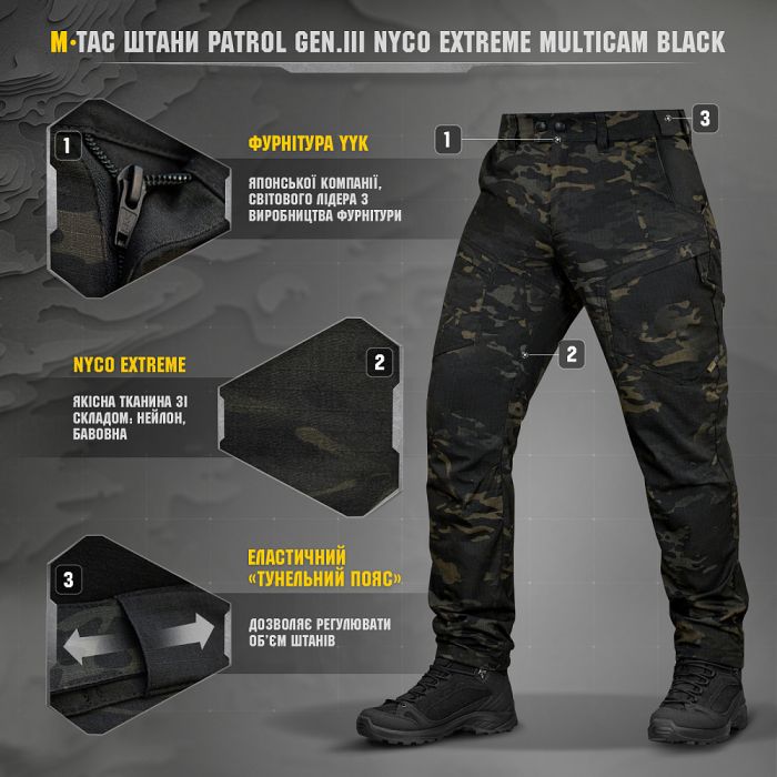 M-Tac штани Patrol Gen.III Nyco Extreme Multicam Black