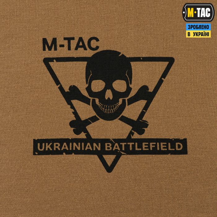 M-Tac футболка Яке їхало, таке здибало Coyote Brown