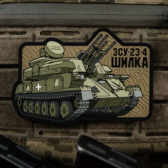 M-Tac нашивка ЗУ-23-4 (PVC)