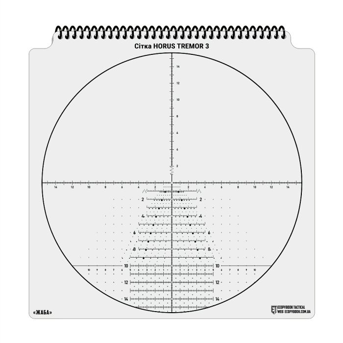 Ecopybook Tactical набір сіток прицілів UA