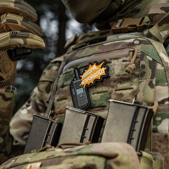 M-Tac нашивка Повтори - Не Пройшло (PVC)