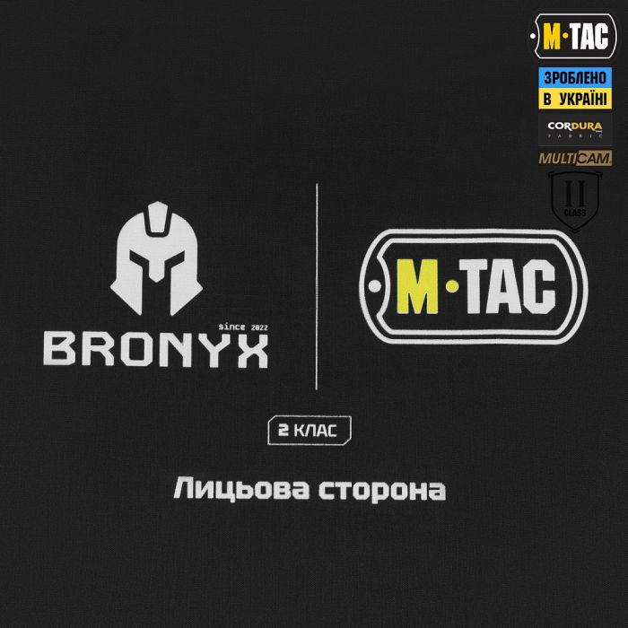M-Tac захист попереку з балістичним пакетом 2 клас (BRONYX) X-Large Multicam