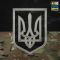 M-Tac прапор України з вишитим Гербом (у подарунковій коробці) Multicam