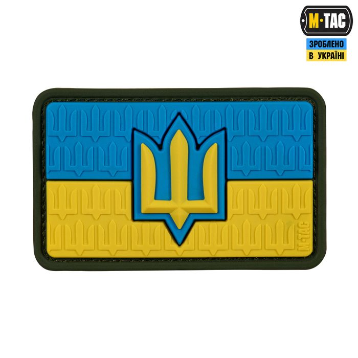 M-Tac нашивка прапор України з тризубом ЗСУ PVC full-color