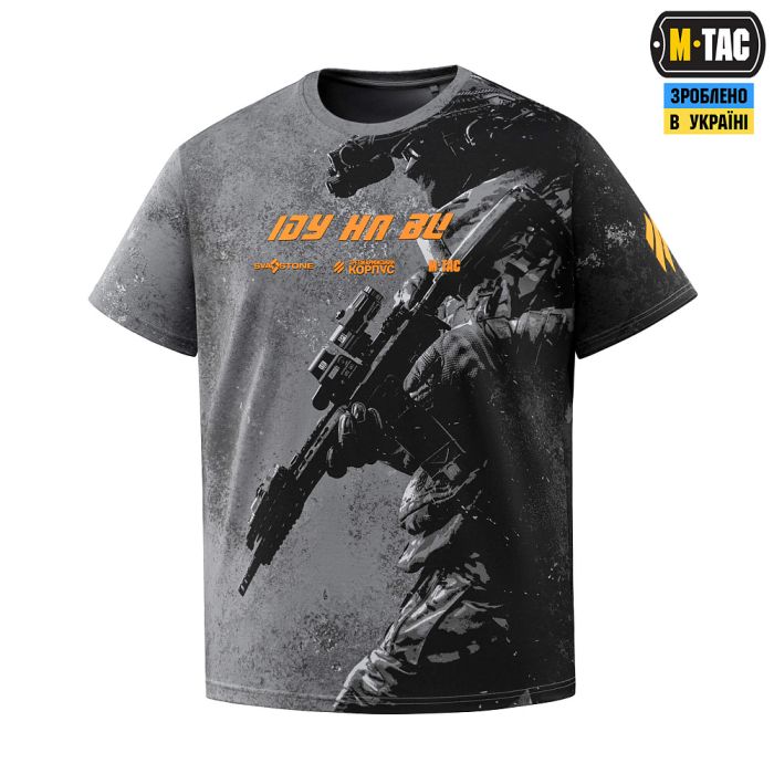 M-Tac футболка Іду на ви Light Grey