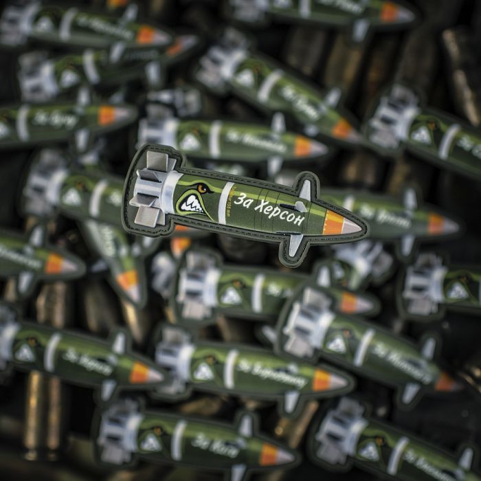 Нашивка Excalibur "За Херсон"