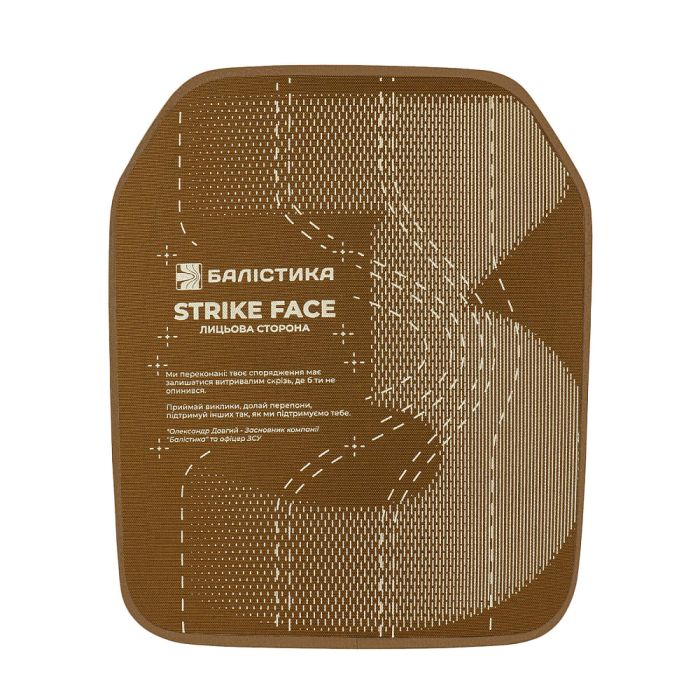 Балістика Бронепластина анатомічна з демпфером розміру М 3-го класу захисту НВМПЕ