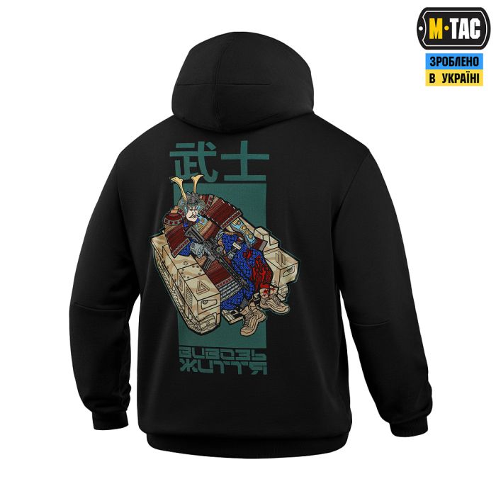M-Tac кофта Hoodie Cotton Hard Вивозь Життя Black