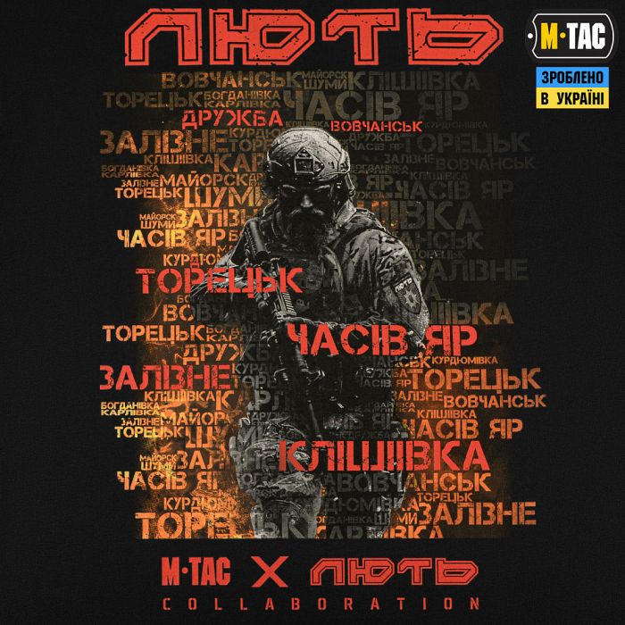 M-Tac футболка Лють Black
