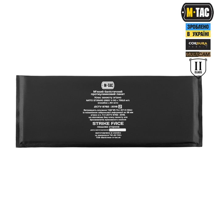 M-Tac камербанд з балістичними пакетами 2 клас для Cuirass Elite Multicam